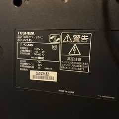 東芝　液晶カラーテレビ32型の画像