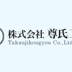 求人大募集！！！