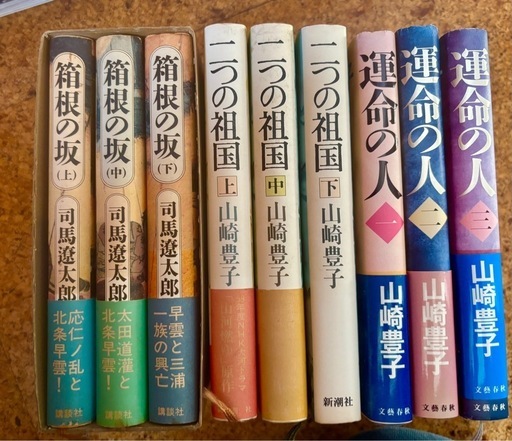 司馬遼太郎107冊まとめ売り