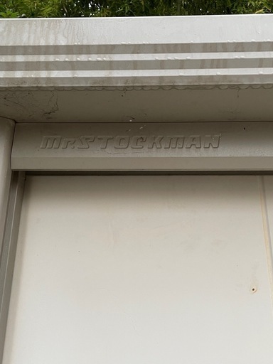 タクボ物置　ストックマン