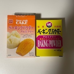 食品の画像