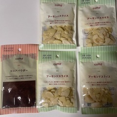 食品の画像
