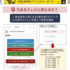 隠しキャスター付きTVスタンドの画像