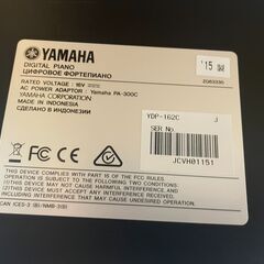 YAMAHA/ヤマハ 電子ピアノ 88鍵盤 ARIUS（アリウス）YDP-162C 2015年製 椅子付き 基本引き取り限定 神奈川県横須賀市の画像