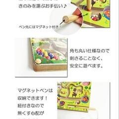 えほんトイっしょシリーズ ベリーくんのきのみやさん
の画像