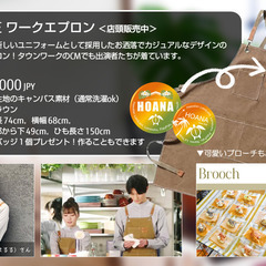 ホアナの癒やし便り【6月号】特別セットで梅雨どきの怠さをスッキリ！ - 地元のお店