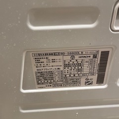 ドラム式洗濯機　HITACHI 洗濯11kg 乾燥6.0kg 2016年　各種ホース付 の画像