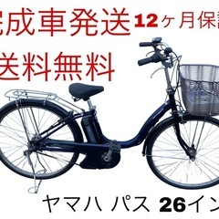 1575業界最長12ヶ月保証付！送料無料エリア多数！安全整備済み...