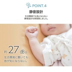 冷蔵庫【配達無料お届け設置出来ます💫都内近郊🚚】✨国内メーカー2022年新品購入品✨除菌クリーニング済の極美品✨他にも冷蔵庫.洗濯機.電子レンジ.オーブン電子レンジ.炊飯器.テーブル&椅子.机&チェアー.ベット&マットレス.ドレッサーなど多種多様な美品が有ります✨お気軽にお問い合わせ下さい💫の画像