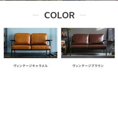 2人掛けソファの画像
