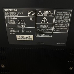 東芝 REGZA 32A950Lの画像