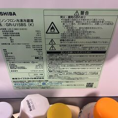 取引中 冷蔵庫 2023年製 TOSHIBA東芝 GR-U15BSの画像