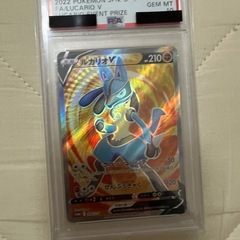 ポケモン　エリカの招待の画像