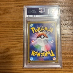 マリオピカチュウ psa10の画像