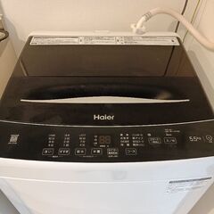 2023年製 5.5kg 洗濯機 JW-U55B Haier 全...