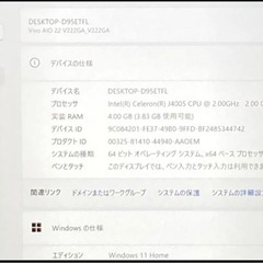 ASUS VIVO 22 V222GA Celeron J4005 4GB 500GB HHD  の画像
