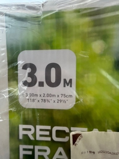 売約済み！　大型　インテックスプール　未使用未開封⭐︎　