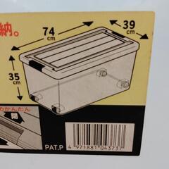 収納ケースの画像