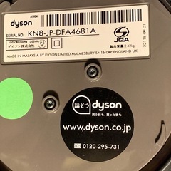 dyson ダイソン AM04 羽無し扇風機　の画像