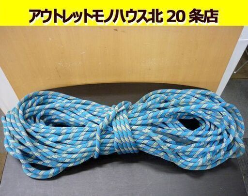 ☆ザイル 登山用ロープ 長さ63m 直径10.0mm クライミング用 ブルー 高所作業 ロッククライミング 札幌 北20条店