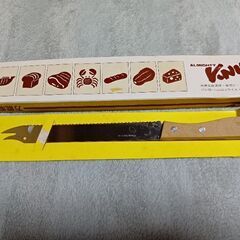 万能包丁