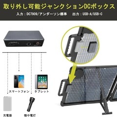 ソーラーパネル 100W ポータブル太陽光パネル 小型 ソーラーチャージャーの画像