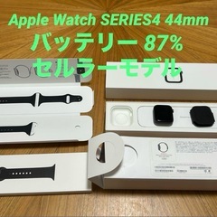 Apple Watch  SERIES4 44mm バッテリー87%
