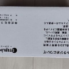 【新品・未使用】ポータブル懐中電灯 ラジオの画像