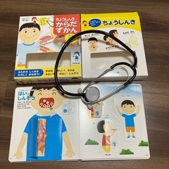 聴診器図鑑