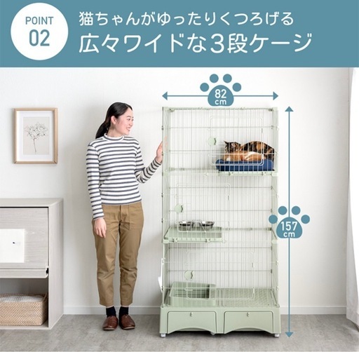 猫ゲージトイレ一体型