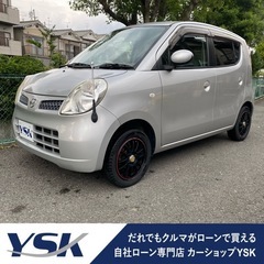 審査なし！誰でも分割購入可能！【大阪店】日産　モコ　シルバー　ア...