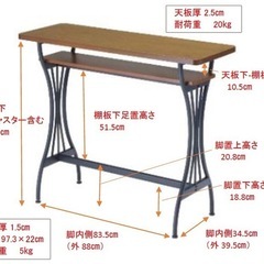 カウンターテーブルと椅子二脚セット
の画像