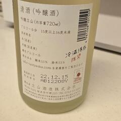 吟醸立山 [富山県]、お酒の画像