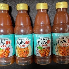 ミツカン【かんたん酢トマト】4本①