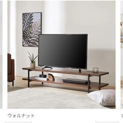 テレビ台150cm