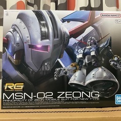 ナイチンゲール求む！新品未開封交換！