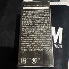 ダイエット　サポートの画像