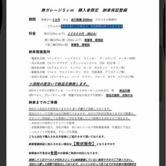分割5回まで！整備＆保証付き原付の画像