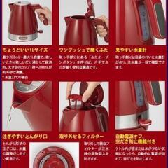 デロンギ　電気ケトル 1L アクティブの画像