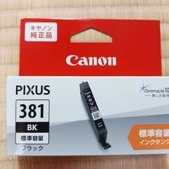 Canon プリンターインク純正品　３８１の画像