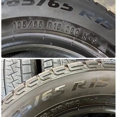 185/65R15🌈ピレリ、アイスアシンメトリコプラス🌈4本セット🌈🐿️の画像