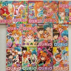 まもって！ロリポップ【全7巻+全6巻セット】の画像
