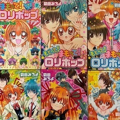 まもって！ロリポップ【全7巻+全6巻セット】