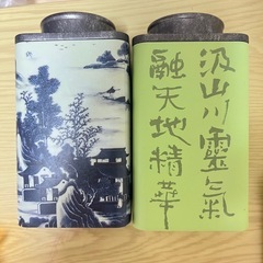 茶っ葉収納ボックス
