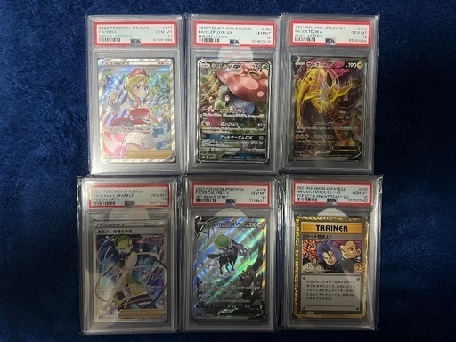 ポケモンカード PSA10セット
