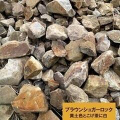 ブラウンシュガーロック100キロから