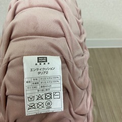 エンケイクッションダリア2の画像
