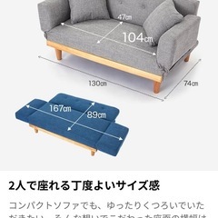 ［幅130］2人掛けソファ　　ソファベッド　天然木脚　ファブリックの画像
