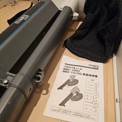大型電動工具「ミナト 電動ブロワバキューム MBV-1000」の画像