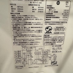 電子レンジ　HITACHI　ヘルシーシェフ
